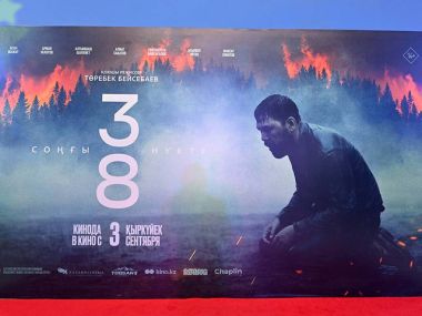 В Семее состоялась премьера фильма &laquo;38. Соңғы нүкте&raquo;
