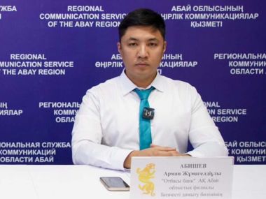 Ипотечная программа «Отау» стартовала в Казахстане