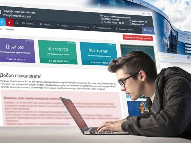 Мажилис принял закон «О государственных закупках»