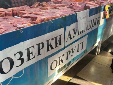 Цены на продукты под контролем