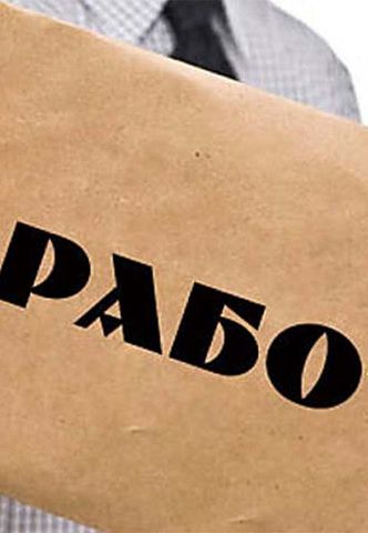 В Казахстане пересмотрели процедуру регистрации безработных