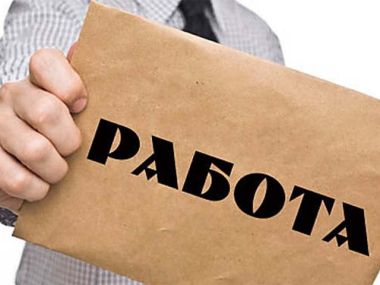 В Казахстане пересмотрели процедуру регистрации безработных