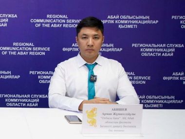 Ипотечная программа «Отау» стартует в Казахстане