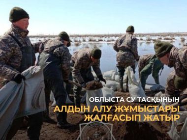 На территории области продолжаются противопаводковые мероприятия