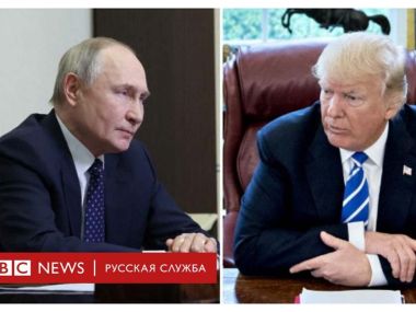 Состоялись телефонные переговоры Путина и Трампа