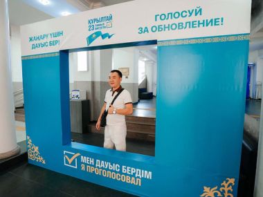 Семейчане в исторический день могли сделать памятное фото