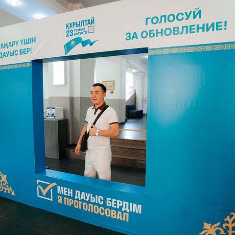 Семейчане в исторический день могли сделать памятное фото