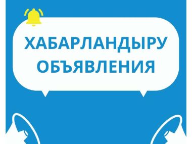 Внимание: Отмена занятий