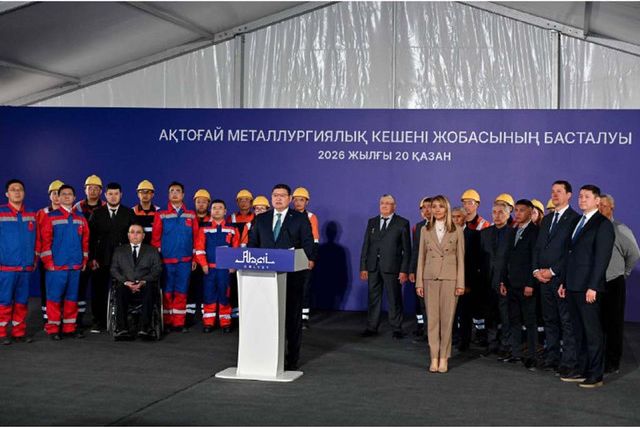 В области Абай заложен фундамент Актогайского металлургического комплекса