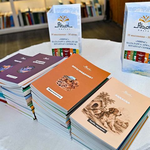 35-летию Независимости &ndash; 35 книг: в области Абай презентовали уникальное собрание произведений