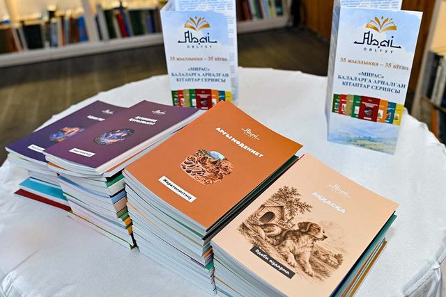 35-летию Независимости &ndash; 35 книг: в области Абай презентовали уникальное собрание произведений