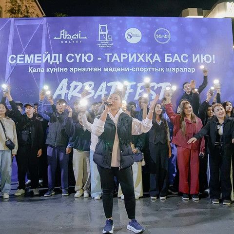 &laquo;Arbat Fest&raquo; объединил более 1 000 молодых людей