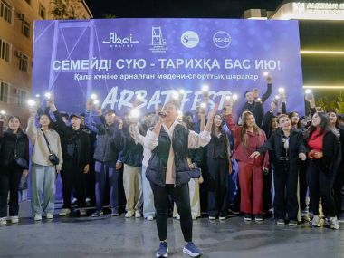 &laquo;Arbat Fest&raquo; объединил более 1 000 молодых людей