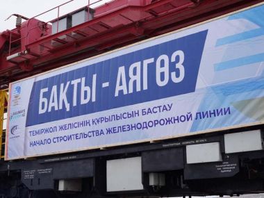 Развитие железнодорожной инфраструктуры в области Абай: новые маршруты, реконструкция вокзалов и международные проекты