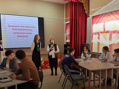 Молодые педагоги представили стартап-идеи для развития современного образования