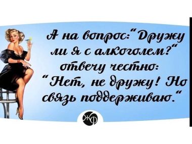 Остроумные цитаты про жизнь