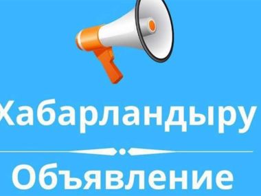 Временная приостановка горячего водоснабжения