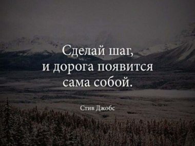 50 мудрых изречений