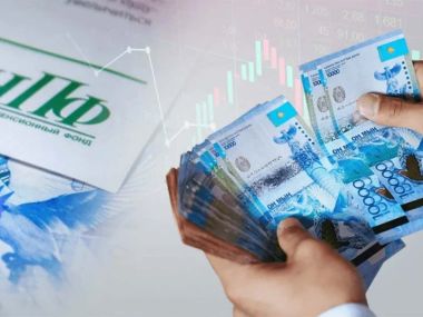 Казахстанцы получат возможность самостоятельно управлять пенсионными накоплениями