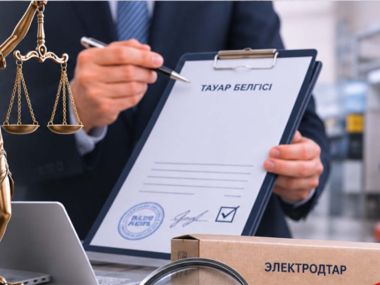 Суд обязал предпринимателя прекратить реализацию контрафактной продукции