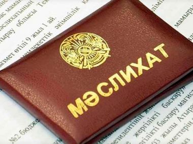 Маслихаты двух оставшихся без акимов областей созвали на внеочередные сессии