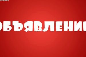 Внимание: временно перерыто движение по улице Момышулы