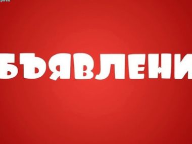 Внимание: временно перерыто движение по улице Момышулы