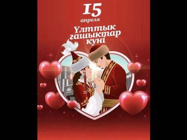 Какие праздники отмечаются в апреле