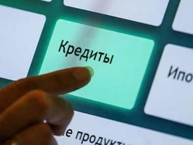 Факт мошенничества при оформлении онлайн-кредита расследуют в ВКО