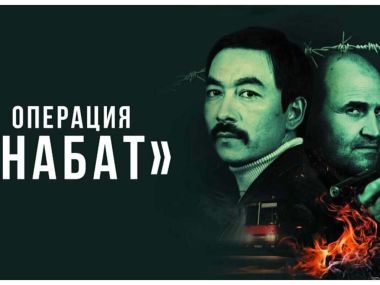 Что посмотреть: Самые кассовые казахстанские фильмы первой половины 2025 года