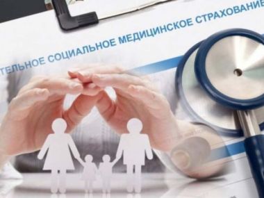 Сколько платить на ОСМС в 2025 году