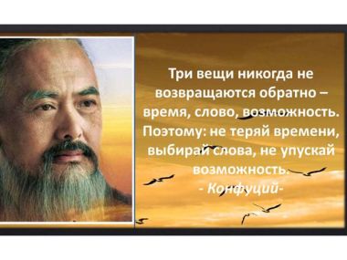 Цитаты известных людей