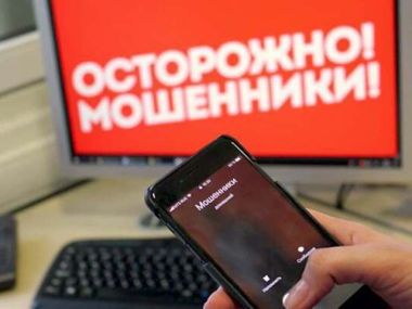 «Здравствуйте, я – майор КНБ»: жительница Павлодара попалась на уловку мошенников